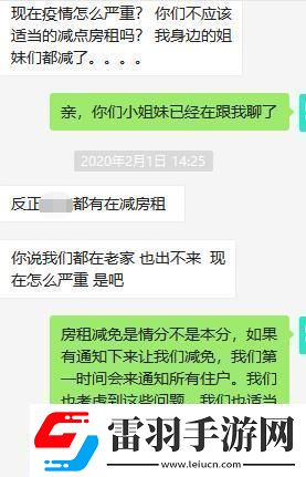 “小葵減免”時(shí)代
