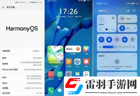 小米鴻蒙系統(tǒng)刷機包怎么用鴻蒙刷機包靠譜嗎好用嗎