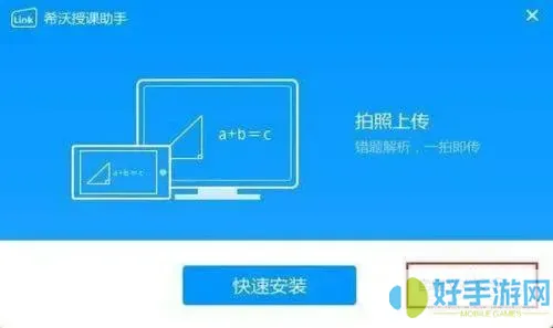 同屏助手能聽到聲音嗎