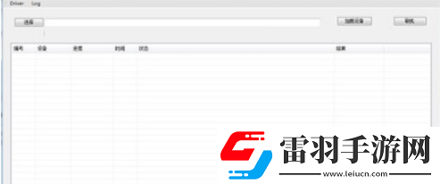 小米鴻蒙系統(tǒng)刷機包怎么用鴻蒙刷機包靠譜嗎好用嗎