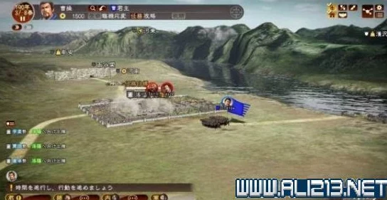 細品三國烽煙