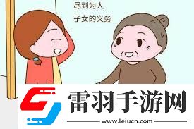 不肖子與不孝子有何區(qū)別