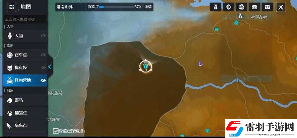 諾亞之心星瞳湖傳送點解鎖方法