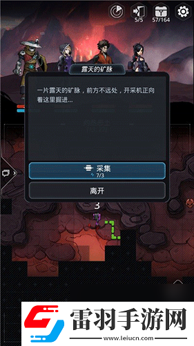跨越星弧隨機(jī)事件有什么