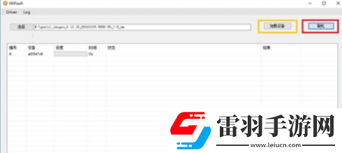 小米鴻蒙系統(tǒng)刷機包怎么用鴻蒙刷機包靠譜嗎好用嗎
