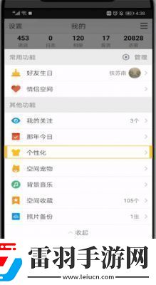 QQ手機(jī)型號顯示設(shè)置方法QQ手機(jī)型號顯示如何設(shè)置