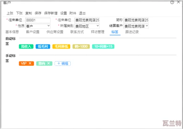 國內(nèi)外十大免費(fèi)CRM視頻