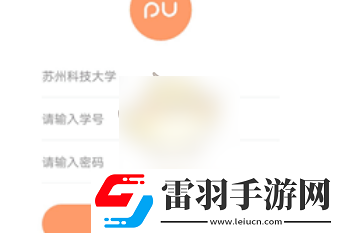 pu口袋校園如何進行活動簽到