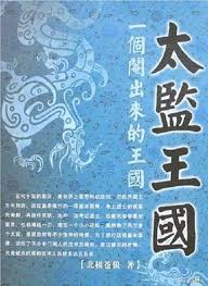不肖子與不孝子有何區(qū)別