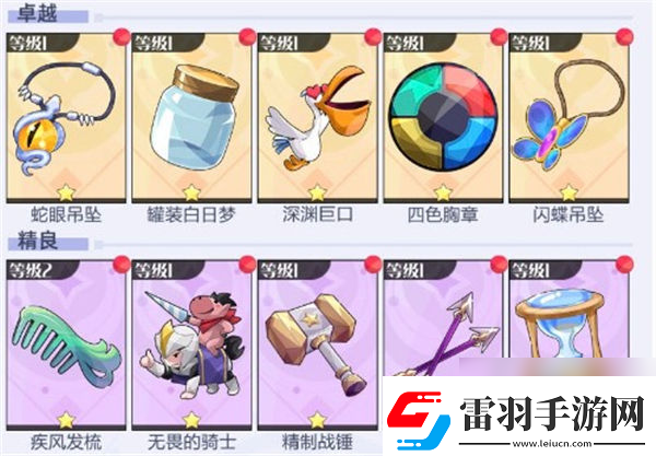 召喚與合成2冷卻攻防打法攻略