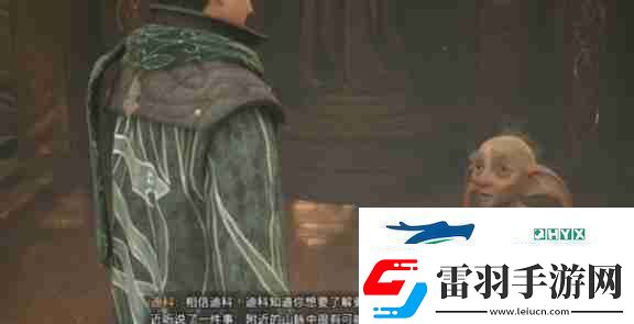 霍格沃茨之遺鳳凰崛起任務(wù)完成步驟
