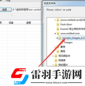小米鴻蒙系統(tǒng)刷機包怎么用鴻蒙刷機包靠譜嗎好用嗎