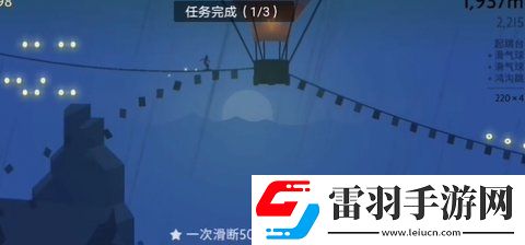 阿爾托的奧德賽目標5怎么玩