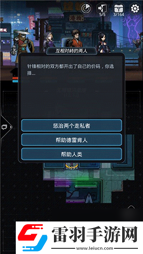 跨越星弧隨機(jī)事件有什么