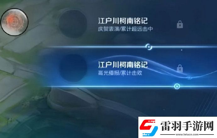 王者榮耀名偵探柯南聯(lián)動(dòng)真的嗎
