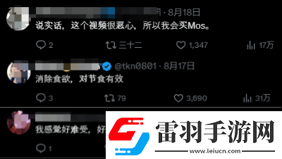 麥當(dāng)勞的二次元新形象