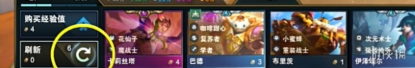 LOL云頂之弈新增PVE模式