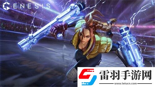 挑戰(zhàn)手柄操作極限Genesis帶你“開辟新宇宙
