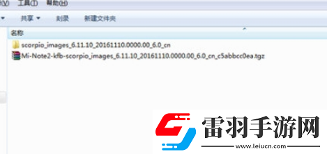 小米鴻蒙系統(tǒng)刷機包怎么用鴻蒙刷機包靠譜嗎好用嗎