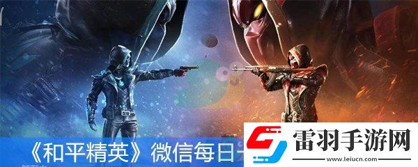 活動大吉大利鼠你最強(qiáng)限時不掉分的開始日期是1月幾日呢