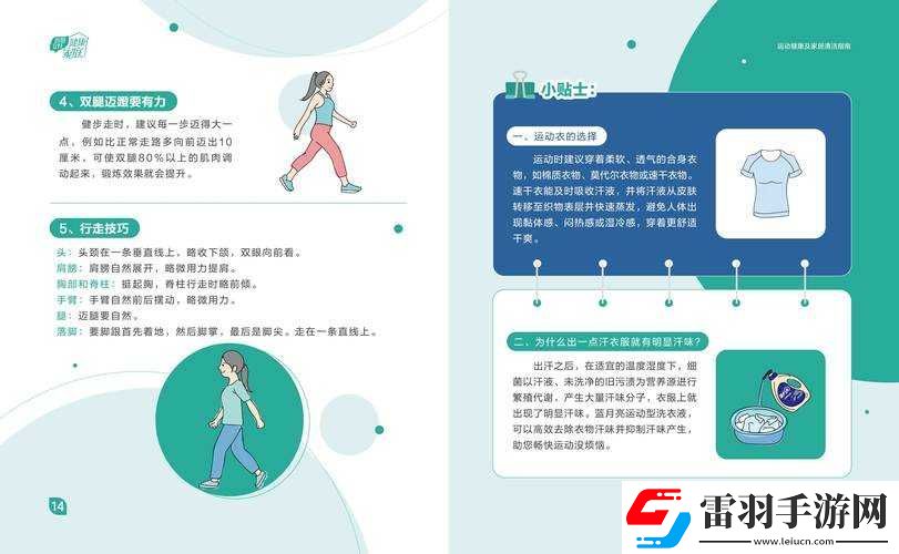 怎樣拔蘿卜示范懷孕