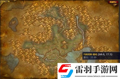 魔獸世界華麗瑟銀手斧圖紙怎么獲得