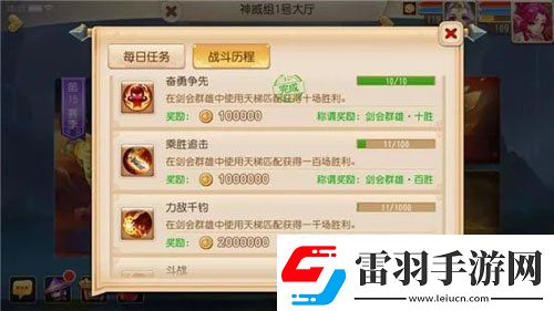 咸魚之王11710過關(guān)技巧分享