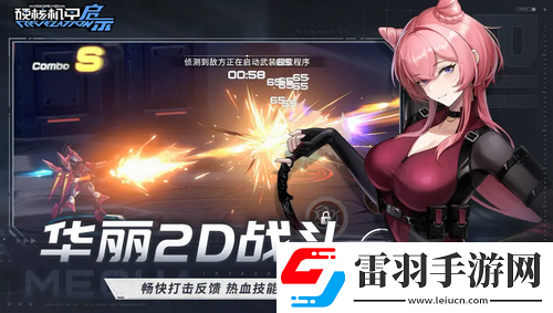 硬核機(jī)甲啟示新手怎么玩