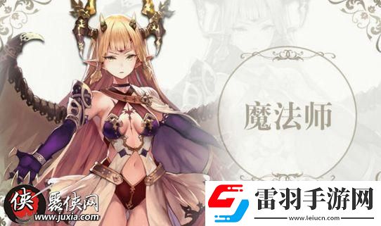 蒼藍境界三大職業(yè)選擇對比哪個職業(yè)更好