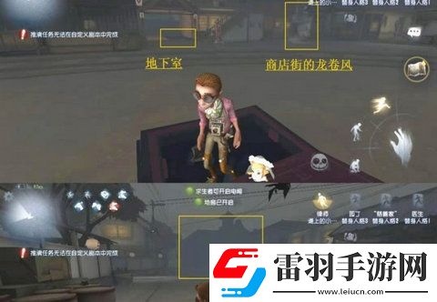 第五人格永眠鎮(zhèn)小圖地窖在哪