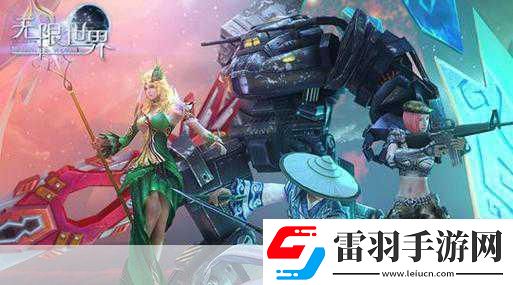 奇幻冒險手游