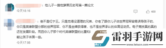 寧王疑似內(nèi)涵王多多
