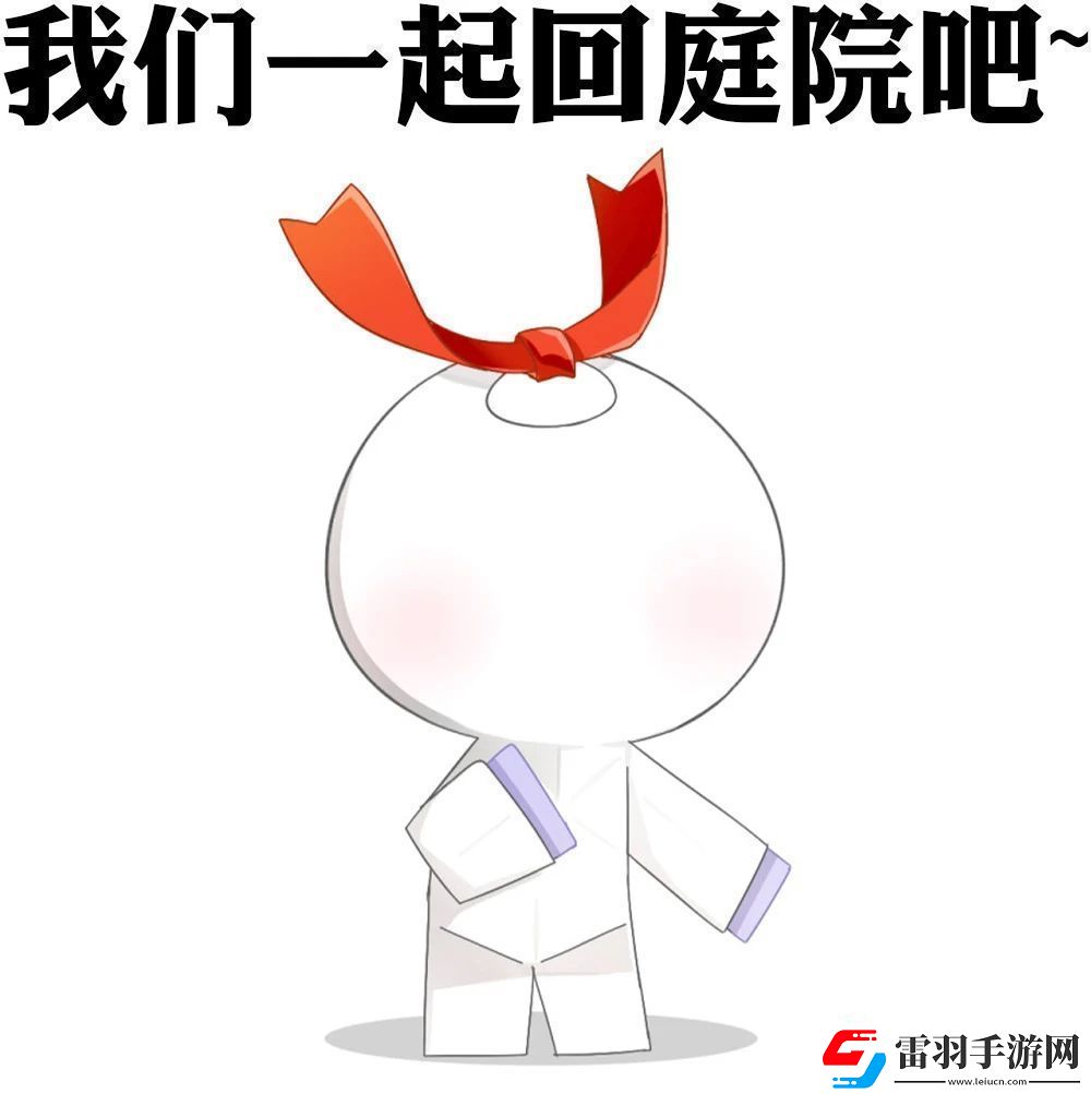 陰陽師白藏主典藏皮膚獲取方式無限數(shù)碼