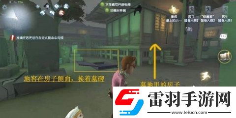 第五人格永眠鎮(zhèn)小圖地窖在哪