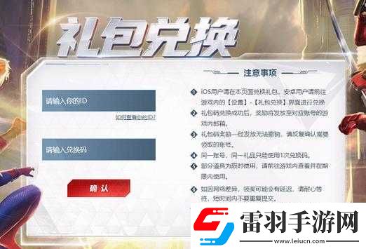 漫威超級(jí)戰(zhàn)爭(zhēng)