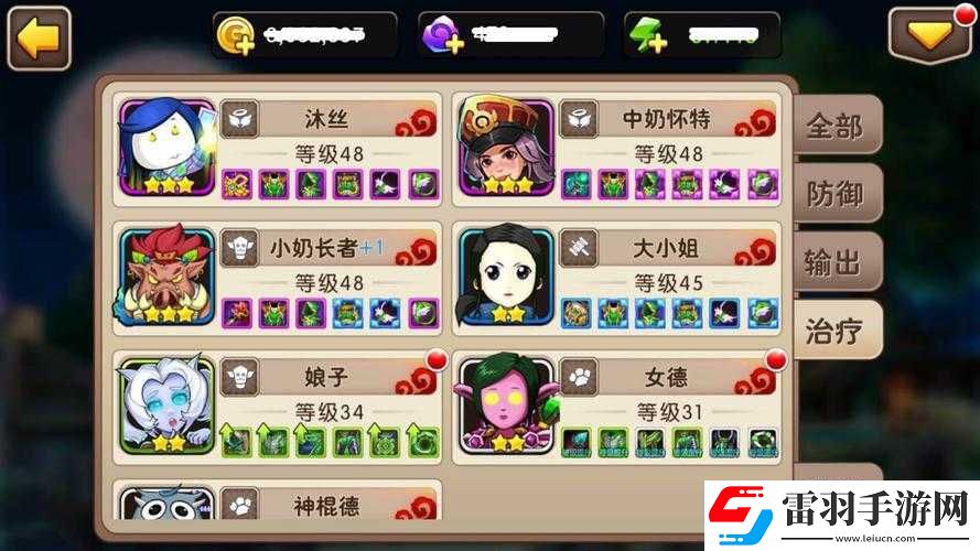 我叫