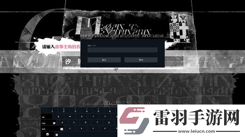 暗喻幻想怎么打中文名字