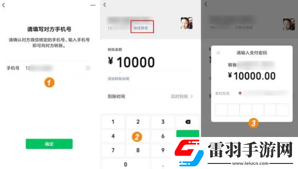 微信轉(zhuǎn)賬15分鐘冷靜期在哪里把握微信15分鐘轉(zhuǎn)賬冷靜期