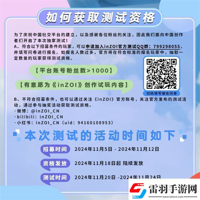 inZOI中國獨家PV發(fā)布！夢想生活由此開啟共同探索無限可能無限數(shù)碼