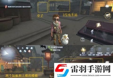 第五人格永眠鎮(zhèn)小圖地窖在哪