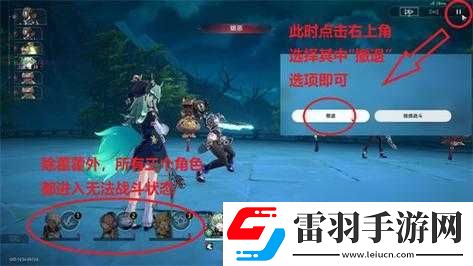 崩壞星穹鐵道逃避可恥但有用成就攻略