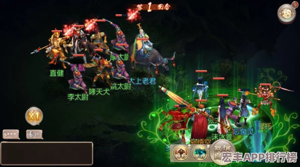 探秘西游神魔激戰(zhàn)