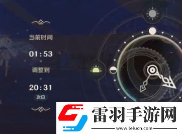 原神向著迷煙飄往之處怎么做