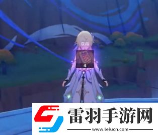 原神向著迷煙飄往之處怎么做