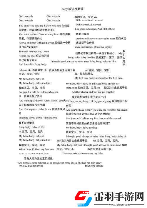 如何獲取最近中文字幕