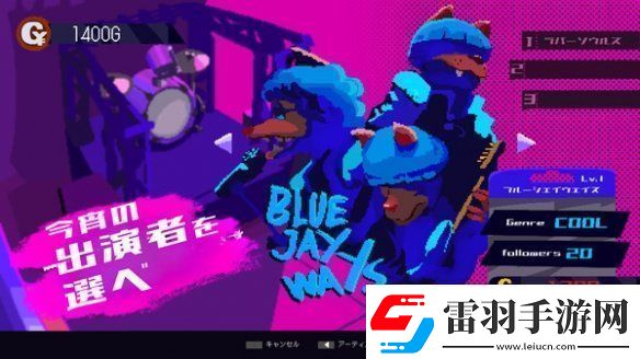 管理模擬游戲游戲Giggy