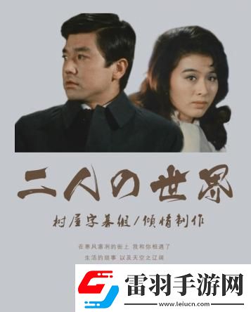 狂歡下的孤獨