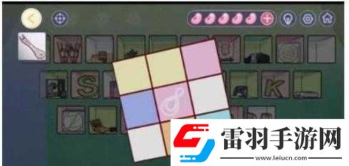 房間的秘密