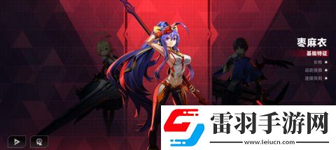 蒼翼混沌效應怎么解鎖原型體