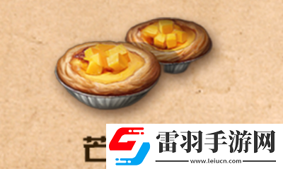 明日之后